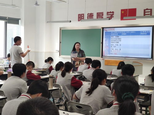 專題研討集巧思 助力中考逐夢行 ——蘇州工業園區初三一模分析會暨新評價課堂教學研討活動紀實