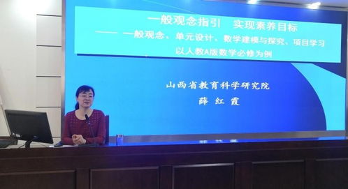 我市成功舉辦高三第二次教學質量監測質量分析周活動